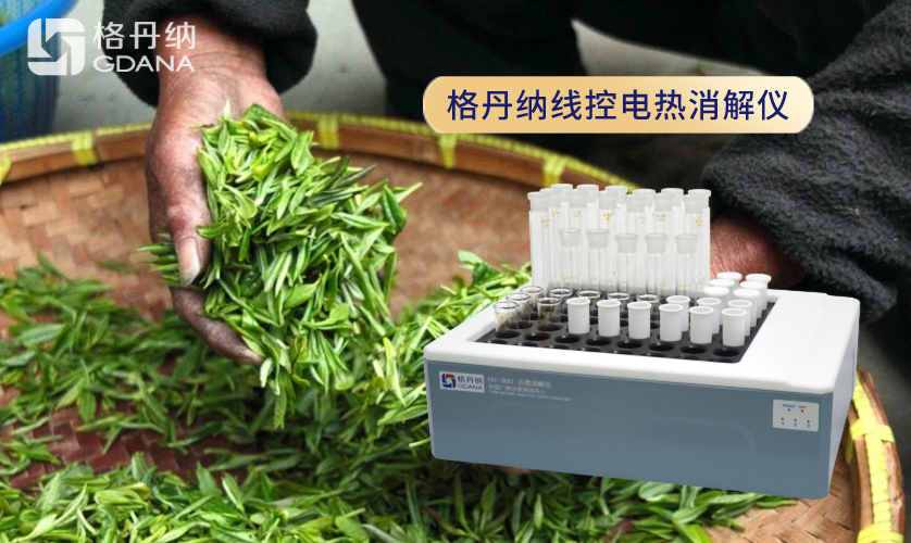 線(xiàn)控電熱消解儀