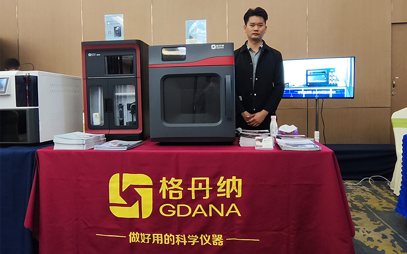 格丹納攜全自動凱氏定氮儀和微波消解儀亮相華南區(qū)第三方檢測機(jī)構(gòu)負(fù)責(zé)人年會